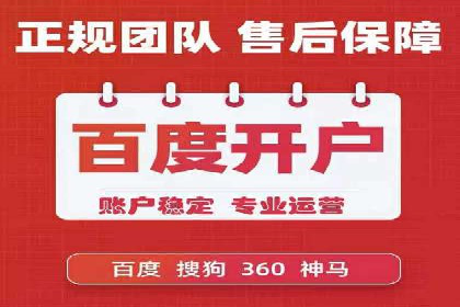 托管竞价SEM助力企业快速崛起